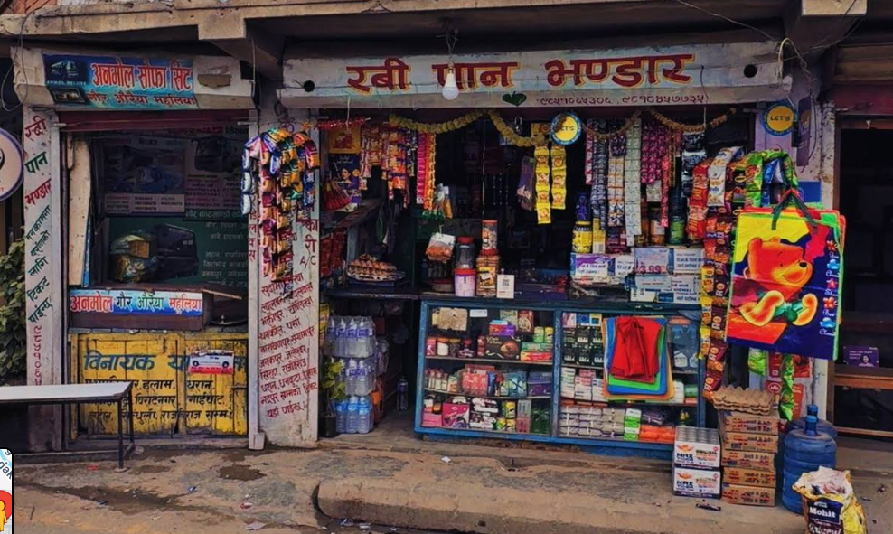 Rabi Paan Bhandar — photo 3